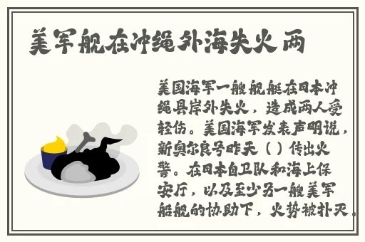 孟若羽TM00080大巴